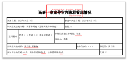 纸版举报信--前天已经邮政快递给长宁法院13封
